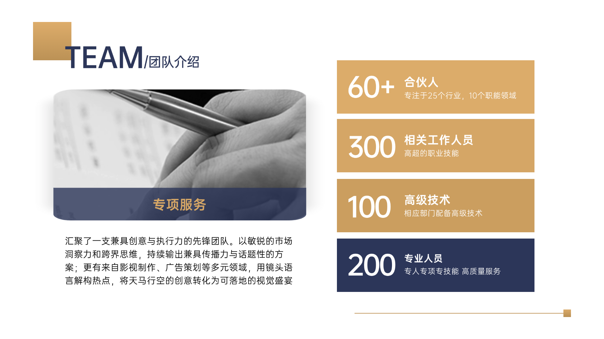 介绍图片5